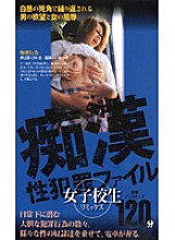 EKP-002 DVD Cover