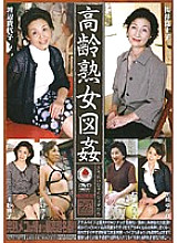 EMAF-053 DVD封面图片 