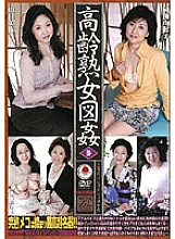 EMAF-063 DVDカバー画像