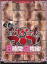 EMAF-203 DVD封面图片 