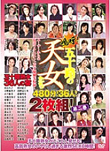 EMAF-211 DVD封面图片 