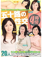 EMAF-320 DVD封面图片 