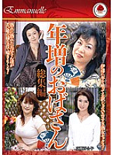 EMAV-030 DVD封面图片 
