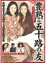 EMAW-006 DVDカバー画像
