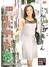 EMBH-027 DVD封面图片 