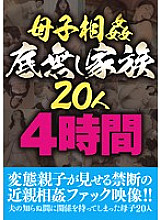 EMBW-126 DVD Cover