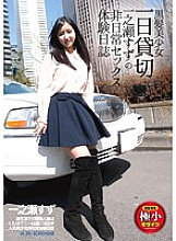 EMRD-058 DVD封面图片 