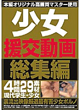 ENBL-001 DVD封面图片 
