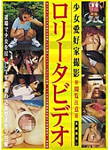 EOLL-002 DVDカバー画像