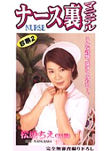 EOO-002 DVD Cover