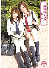 EPT-003 DVDカバー画像