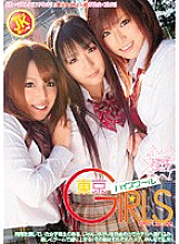 EPT-007 DVD Cover