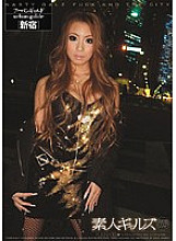 ERH-022 DVD Cover