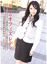 ERH-024 DVDカバー画像