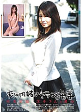 ERH-032 Sampul DVD