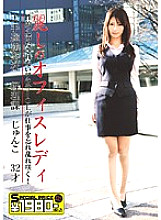 ERH-053 DVDカバー画像