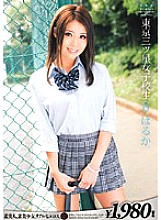 ERH-071 Sampul DVD