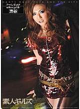 ERH-001 Sampul DVD