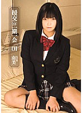 ERH-015 DVD封面图片 