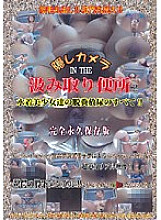 ESKWS-002 Sampul DVD