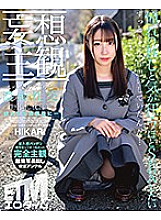ETQR-237 DVDカバー画像