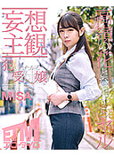 ETQR-253 DVDカバー画像