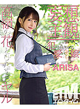ETQR-300 Sampul DVD