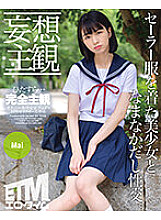 ETQR-324 Sampul DVD