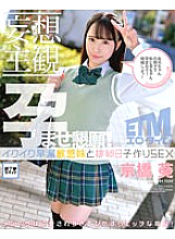 ETQR-380 DVDカバー画像