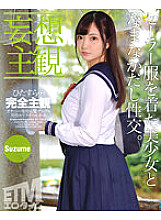 ETQR-389 Sampul DVD