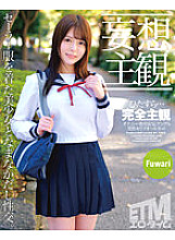 ETQR-390 DVD Cover