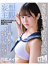 ETQR-392 Sampul DVD