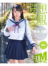 ETQR-398 Sampul DVD