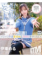 ETQR-414 Sampul DVD