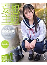 ETQR-428 Sampul DVD