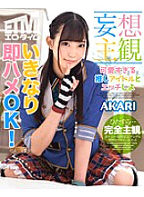 ETQR-478 DVD Cover