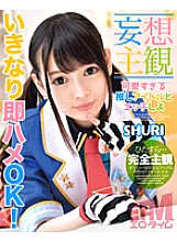ETQR-483 DVDカバー画像