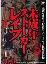 ETVL-001 DVD封面图片 