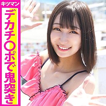 EVA-80 DVD Cover