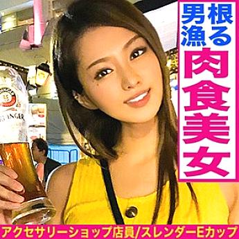 EVA-0103 DVD Cover