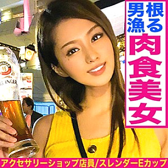 EVA-0103 DVD Cover