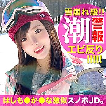 EVA-0130 Sampul DVD