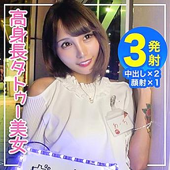 EVA-0157 DVD Cover