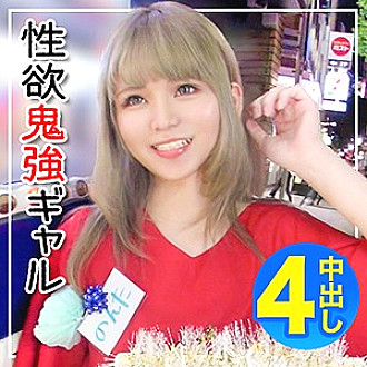EVA-0158 Sampul DVD