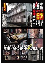 EVIS-099 DVD封面图片 