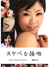 EVIS-104 DVD Cover