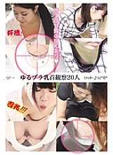 EVIS-118 DVD封面图片 