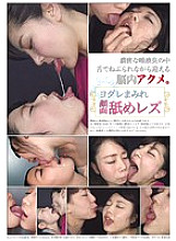 EVIS-135 DVD Cover