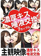 EVIS-296 DVDカバー画像