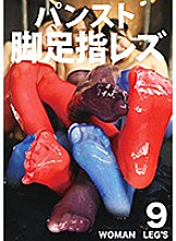 EVIS-308 Sampul DVD
